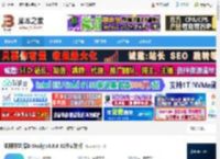 知网研学软件下载 知网研学(原E-Study)v6.8.6 32位安装版 下载-脚本之家