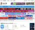 知网研学软件下载 知网研学(原E-Study)v6.8.6 32位安装版 下载-脚本之家