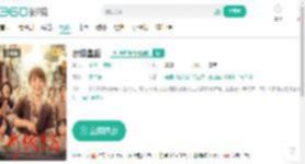 水饺皇后-更新更全更受欢迎的影视网站-在线观看