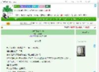 《我成了极品大家长》冬雪空枝　^第40章^ 最新更新:2025-07-15 14:00:00 晋江文学城