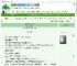 《我成了极品大家长》冬雪空枝　^第40章^ 最新更新:2025-07-15 14:00:00 晋江文学城