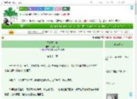 《不做下堂妻》风月不供酒　^第71章^ 最新更新:2025-07-15 13:52:08 晋江文学城