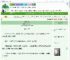 《不做下堂妻》风月不供酒　^第71章^ 最新更新:2025-07-15 13:52:08 晋江文学城