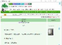 《今夜且先不亲》应函　^第37章^ 最新更新:2025-07-15 13:00:00 晋江文学城