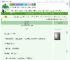 《今夜且先不亲》应函　^第37章^ 最新更新:2025-07-15 13:00:00 晋江文学城