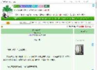 《臣妾真的没有》陆蘅瑗　^第3章^ 最新更新:2025-07-15 12:45:45 晋江文学城