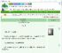 《臣妾真的没有》陆蘅瑗　^第3章^ 最新更新:2025-07-15 12:45:45 晋江文学城
