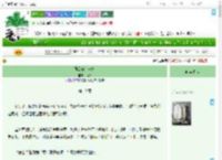 《遇见你是例外》晚叙　^第19章^ 最新更新:2025-07-15 13:41:55 晋江文学城