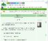《遇见你是例外》晚叙　^第19章^ 最新更新:2025-07-15 13:41:55 晋江文学城