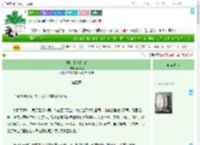 《城南旧纸鸢 GB》御风橙　^第5章^ 最新更新:2025-07-15 13:40:32 晋江文学城