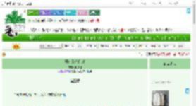 《城南旧纸鸢 GB》御风橙　^第5章^ 最新更新:2025-07-15 13:40:32 晋江文学城