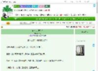《你比北京更耀眼》序拾伍　^第20章^ 最新更新:2025-07-15 13:09:40 晋江文学城
