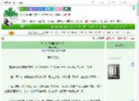 《可能是磨牙期后至[校园]》徐未已　^第49章^ 最新更新:2025-07-15 13:07:00 晋江文学城