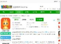 gimigimi下载安卓-gimigimi官方版下载v3.5.3 手机版-2265安卓网