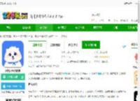 宠智灵app官方下载-宠智灵免费软件下载v1.2.0 安卓版-2265安卓网