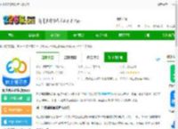 网上管家婆移动版下载安装-网上管家婆移动版app下载v5.9.4 安卓版-2265安卓网