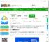 网上管家婆移动版下载安装-网上管家婆移动版app下载v5.9.4 安卓版-2265安卓网