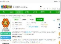 编程狮软件官方免费下载-编程狮app最新版下载v3.9.8 安卓手机版-2265安卓网
