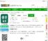 得手教职端app下载-得手教职端官方版下载v1.7.7 安卓版-2265安卓网
