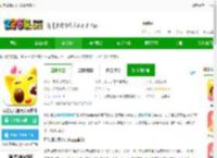 耳旁语音app下载最新版本-耳旁语音聊天交友软件下载v6.0.7 安卓官方版-2265安卓网