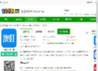 澳叮app下载-澳叮门店客户端下载v2.5.1 安卓版-2265安卓网