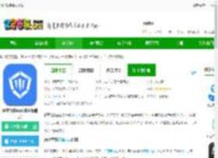 鹏祥智慧保安下载-鹏祥智慧app(改名靠谱云)下载v2.4.5 安卓官方版-2265安卓网