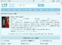 贬妻为妾？贤德大妇她掀桌了最新章节,贬妻为妾？贤德大妇她掀桌了无弹窗 - 文学馆