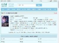亮出马甲，着急离婚的他瞬间慌了全文免费阅读,亮出马甲，着急离婚的他瞬间慌了完整版 - 文学馆