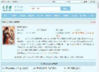 我用花瓶通古今最新章节,我用花瓶通古今无弹窗 - 文学馆