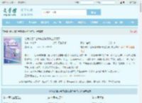 抢我命格？全京城都被真千金打服了最新章节,抢我命格？全京城都被真千金打服了无弹窗 - 文学馆