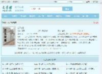 亡灵之息全文免费阅读,亡灵之息完整版 - 文学馆