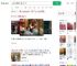 理发店开业邀美女跳火辣舞蹈_360搜索