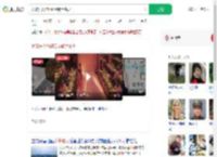大爷开人均550元餐厅爆火_360搜索
