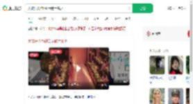 大爷开人均550元餐厅爆火_360搜索