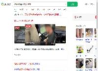 搭顺风车遭邻座男子猥亵_360搜索