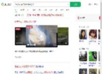 捡黄色石头自燃致多处烧伤_360搜索
