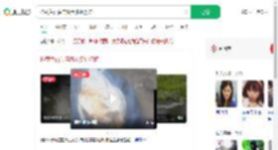 捡黄色石头自燃致多处烧伤_360搜索