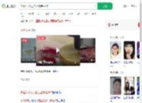 未婚女子发现自己被结婚8年_360搜索