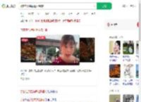 游客在洪崖洞遭拉拽拍照_360搜索