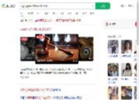 男童吞遥控器电池获赔2.87亿_360搜索