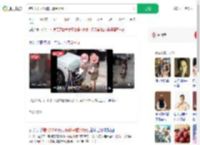 错付2千大爷称只看到5元_360搜索