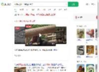 动物园通报马匹转运时受伤_360搜索