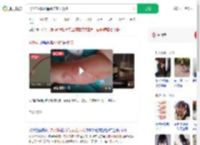 4岁娃碰热水桶烫伤家长索赔_360搜索