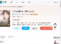 乡下来的真千金，竟是玄学大佬_(墨九粥)小说最新章节全文免费在线阅读下载-QQ阅读