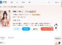 恶毒公主摆烂后，五个大佬追疯了_(小主已陌路)小说最新章节全文免费在线阅读下载-QQ阅读