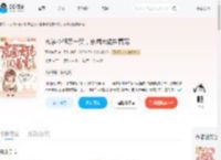 玄学小祖宗一哭，京圈大佬围着宠_(青柠冻干)小说最新章节全文免费在线阅读下载-QQ阅读