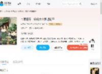 七零随军，娇娇大小姐超能干_(齐笑)小说最新章节全文免费在线阅读下载-QQ阅读