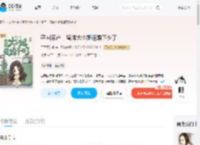 夺回家产，留洋大小姐退婚下乡了_(三月不知春)小说最新章节全文免费在线阅读下载-QQ阅读