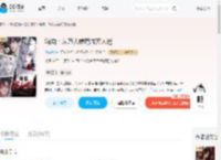 哨向：从万人嫌苟成万人迷_(郁南栀)小说最新章节全文免费在线阅读下载-QQ阅读