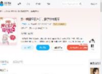娇小姐搬空家产后，挺孕肚去随军_(手可摘星心)小说最新章节全文免费在线阅读下载-QQ阅读
